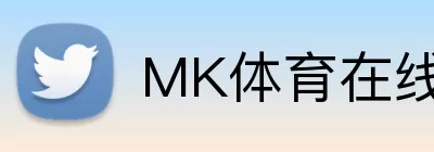 MK体育在线 Logo
